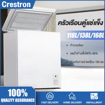 Small chest shop freezer price