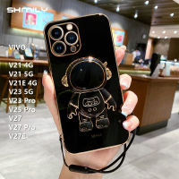 เคสโทรศัพท์มือถือชุบโลหะด้วยไฟฟ้า + เชือกมือสำหรับ VIVO V21 4G V21 5G V21E 4G V23 5G V23 Pro V27 V25 Pro V27E โปรบุคลิกสุดเท่หรูหรานักบินอวกาศเคสมือถือซิลิโคนนิ่มโทรศัพท์มือถือยืนมีกันกระแทก