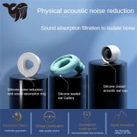 Silicone Earplug Noise Reduction Anti Snoring Soundproof Tapones Oido Sleep Earplugs Sort Memory Foam Sound Insulation Dream Nap