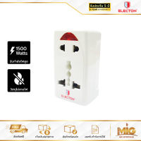 Electon ปลั๊ก Adaptor สำหรับเดินทางต่างประเทศ 2 ช่อง มีไฟสถานะ รองรับรูปลั๊กไฟทั่วโลก กันไฟกระชาก พกพาง่าย รุ่น TC-204