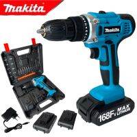 MAKITA สว่านไร้สาย 168V 2ระบบ เจาะเหล็ก เจาะคอนกรีต ขันน็อตสกรู (AAA)