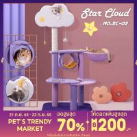 โปรแรง++ ひまりคอนโดแมว ที่ลับเล็บแมว ที่นอนแมว ของเล่นสัตว์เลี้ยง CAT-TOWER รุ่น SC-02 ! Very Hot เสาลับเล็บ ฝนเล็บแมว ลูกบอลลับเล็บ ของเล่นลับเล็บแมว ที่ลับเล็บแมว