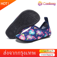 Coolloog รองเท้าน้ำ รองเท้าเดินชายหาด สำหรับเด็ก รองเท้าว่ายน้ำ รองเท้าเที่ยวทะเล ใหม่ รองเท้าน้ำพิมพ์ลายนางเงือก รองเท้าดำน้ำ COD size:22-35