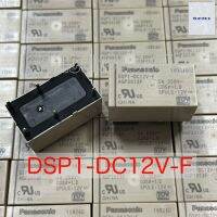 Relay DSP1-DC12V-F DSP1-DC24V-F รีเลย์ 12V 24V 5A 6ขา