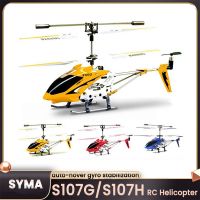 Syma เครื่องบินบังคับสำหรับเด็ก,เครื่องบินบังคับ S107H S107G มี4แชนเนลที่มีระดับไจโรตั้งความสูงของเล่นทนทานเครื่องบินตก