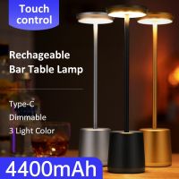 ◆☬❃ 4400mAh Rechargeable Bar Table Lamp Dimmable Cordless Aluminum Bedside Touch Control Desk Light Bedroom Night Lights Decor