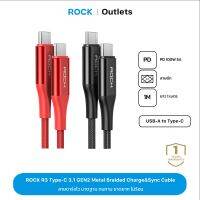 ROCK PD/QC3.0 100W Type-C Fast Charge 2in1 (1M) สายชาร์จไว 5A สายถัก ไม่ร้อน ทนทาน ขาดยาก R3