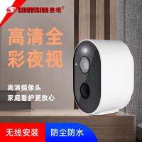 [COD] low-power camera smart phone remote high-definition network full-color night vision monitoring home and outdoor universal