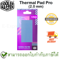 COOLER MASTER Thermal Pad Pro (2.0 mm) แผ่นนำความร้อน CPU ของแท้