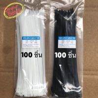 HOT** Cable Tie เคเบิ้ลไทร์ เข็มขัดรัดสายไฟ F2 หนวดกุ้ง สายรัดไนล่อนสีดำ สีขาว 10นิ้ว 12นิ้ว 14 นิ้ว (สินค้าส่งจากกรุงเทพ) ส่งด่วน อุปกรณ์ สาย ไฟ อุปกรณ์สายไฟรถ