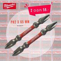 ดอกไขควง แบบกระแทรก 2 หัว  Milwaukee PH2 x 65 mm