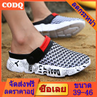 【 CODQ】เวอร์ชั่นเกาหลีของรองเท้าครึ่งขนาดใหญ่สำหรับผู้ชายครึ่งรองเท้าแตะรองเท้าแตะรองเท้าไม่มีส้นสำหรับผู้ชาย 2021 รองเท้าแฟชั่นใหม่ล