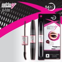 A188 Ashley Two Step Mascara แอชลี่ย์ ทู สเตป มาสคาร่ากันน้ำสีดำ