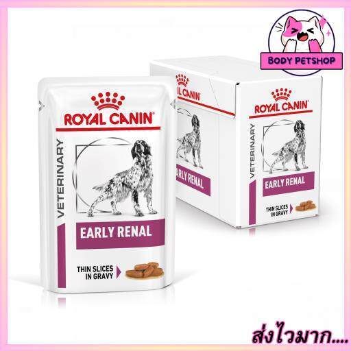 ยกกล่อง-12-ซอง-royal-canin-early-renal-dog-food-อาหารเปียกสุนัขโรตไตระยะเริ่มต้น-85-กรัม