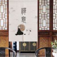 【YD】 Chinese Door Curtain Room Porch Half Partition Decoration Hanging Shui Noren