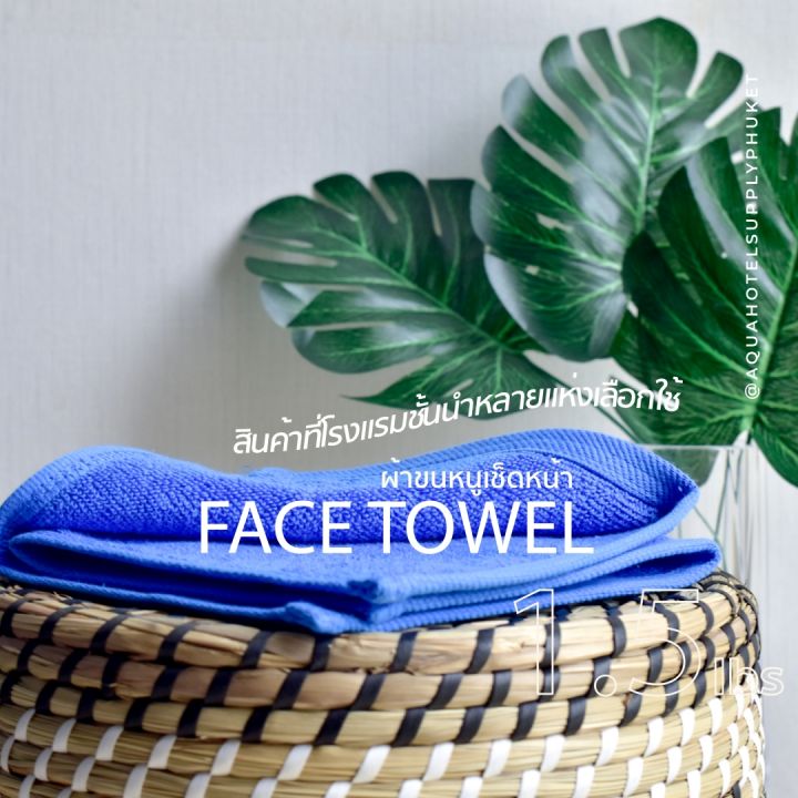 สีน้ำเงิน-dark-blue-ผ้าขนหนู-คอตตอน-100-ผ้าขนหนูโรงแรม-สปา-ฟิตเนส-bath-towel-cotton-100-hotel-towel