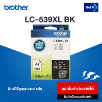 หมึกอิงค์เจ็ท Brother LC-539XL BK สีดำ ของแท้ 100%