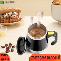 【Clearance】【สินค้าขายดี】(ราคาถูก) Self Stirring Cup สแตนเลสสตีลถ้วยผสมแม่เหล็กกวนแก้วกาแฟดำ - นานาชาติ