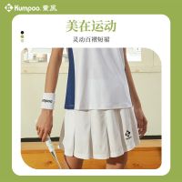 ✺✱ Badminton skirt tennis skirt sportswear short skirt female skirt pleated skirt short skirt quick-drying quick-drying breathable summer