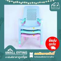 Small Evting เก้าอี้พนักพิง รุ่นใหญ่ NO.165 อย่าลืม !! กดติดตามร้าน "รับส่วนลดเพิ่ม" มีที่ท้าวแขน เก้าอี้ราคาถูก เก้าอี้พนักพิงรุ่นใหญ่