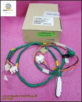 ขายอะไหล่ของแท้/สายไฟเมนบอร์ดเครื่องซักผ้า ซัมซุง/SAMSUNG/ASSY M. WIRE HARNESS/DC96-01367J