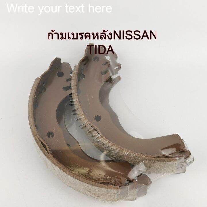 ก้ามเบรคหลัง-รุ่น-nissan-tida-รหัส-ki-1267-1กล่อง-1-คู่-ซ้าย-ขวา