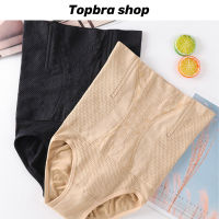 Topbra_shop กางเกงใน กางเกงในเอวสูง กางเกงในกระชับหน้าท้อง CDA100