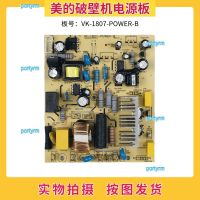 portyrm 2023 High Quality Midea broken wall cooking machine accessories VK-1807-POWER-B power board main control board circuit control board