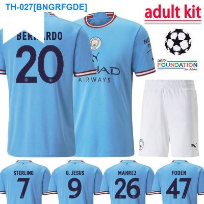 ♟❍ 2022/2023 Manchester City Home Men Adult Kit Football Shirt High Quality Thai Version Jersey With UCL Patch