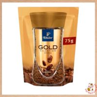 ??กาแฟTchibo Gold รีฟิล ขนาด 75 กรัม ทชิโบ โกลด์ นำเข้าจากเยอรมนี