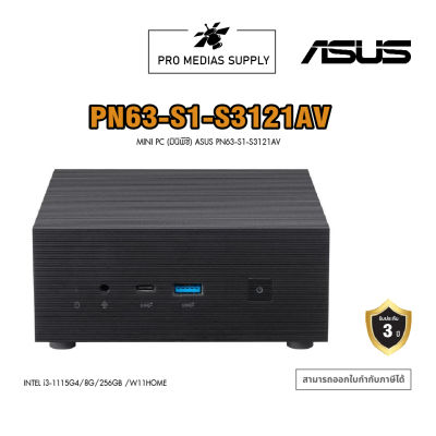 MINI PC (มินิพีซี) ASUS PN63-S1-S3121AV