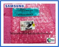 เมนบอร์ด โมดูล ตู้เย็นซัมซุง/MODULE;SUB PBA/Samsung/DA41-00471D/DA41-00471B/อะไหล่แท้จากโรงงาน