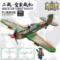 ProudNada Toys ตัวต่อ เลโก้ เครื่องบิน เครื่องบินขับไล่ เคื่องบินรบ ทหาร MINGDI P-40 FIGHTER 411 PCS 9050