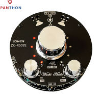 PANTHON บอร์ดเครื่องขยายเสียง2ชิ้น50WX ZK-R502E บอร์ดมีสามชั้นและตัวควบคุมเสียงเบส DC9-24V อินพุต BT และ AUX บอร์ดลำโพงไร้สายแอมป์ DIY