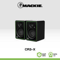 Mackie CR3-X CREATIVE REFERENCE MULTIMEDIA MONITORSลำโพงสตูดิโอสำหรับมิ๊กซ์เสียงและใช้ในชีวิตประจำวัน