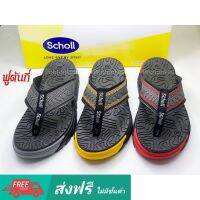 ♢Scholl Brazillian V รองเท้าสกอลล์-บราซิลเลี่ยน V รองเท้าแตะคีบ สำหรับผู้ชายและผู้หญิง รองเท้าสุขภาพ Comfort Sandal เบา ท✼