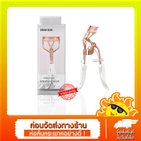 SIVANNA COLORS EYELASH CURLER-HF101ที่ดัดขนตาลายหินอ่อนสิเวนน่า