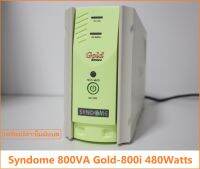 Syndome 800VA Gold-800i 480Watts  เครื่องปล่าวไม่มีแบต อุปกรณ์สำรองจ่ายไฟ