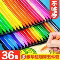 Little painter 36-color non-dirty hands plastic crayon childrens brush 24-color painting oil painting stick triangle color crayon