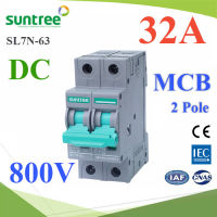 ลูกถ้วยบัสบาร์ สีแดง ลูกถ้วยฉนวนแดง Busbar Insulator SM-51 ยีดสกรู M8 ไม่รวมสกรู รุ่น SM51-M8