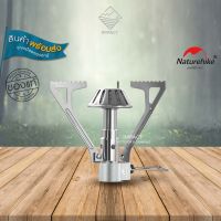 Naturehike เตาแก๊สพกพา แคมป์ปิ้ง เดินป่า Mini folding camping stove