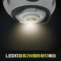 [Promotional items] RV modification accessories LED indoor light round spotlight 12V top light white warm white