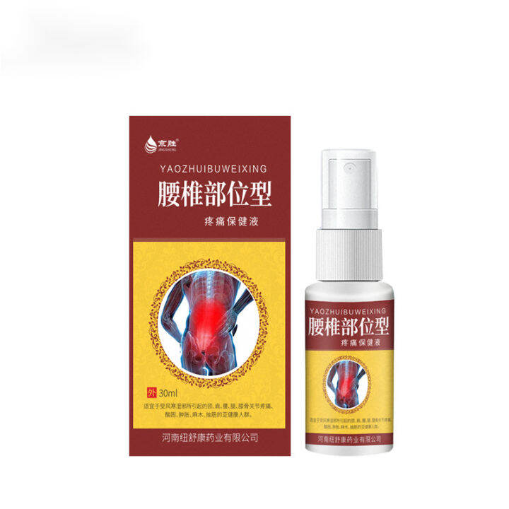 Lumbar Pain Health Liquid Cold Compress Gel Spray Mild Formula