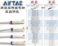 CMSG-030 CMSG-020 CMSG-050แอร์แทคเซ็นเซอร์สวิตช์แม่เหล็ก2สาย100% ของแท้และใหม่