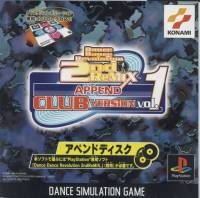 [PS1] Dance Dance Revolution : 2nd ReMix Append Club Version vol.1 (1 DISC) เกมเพลวัน แผ่นก็อปปี้ไรท์ PS1 GAMES BURNED CD-R DISC