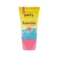 ? พาริ กันแดดวิตามินคอลลาเจน Pari’s Sunscreen Vitamin Collagen SPF 50 PA+++ [ ลดราคากระหน่ำ ]