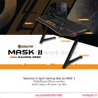 Neolution E-Sport Gaming Desk รุ่น MASK II โต๊ะมีไฟ โต๊ะเกมมิ่ง โต๊ะทำงาน ขนาดใหญ่ Model : NEOES-Z4RGB หน้ากว้าง 140cm x ลึก 60cm x สูง 75cm (แท้ประกันศูนย์)