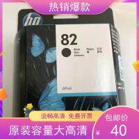 Original HP82CH565 black ink cartridge HP10 No. C4844A HP500 510 800 printer