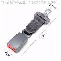 【CW】✗○▪  Black Gray 23cm  Car Seatbelt Adjustable Safety Extender Extension Buckle