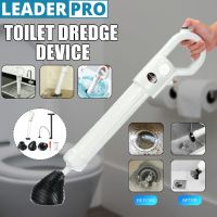 Dredge Toilet Plunger Air Drain Sink Pipe Clogged Remover High Pressure Pump Cleaner With Inflator Bathroom Pipe Bathtub